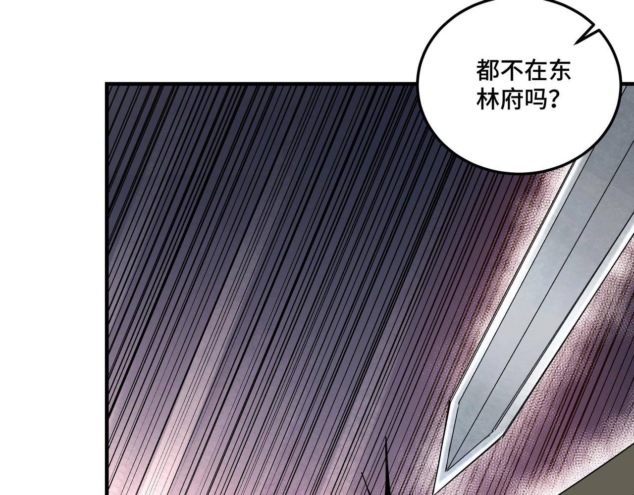 第81话 狄公子105