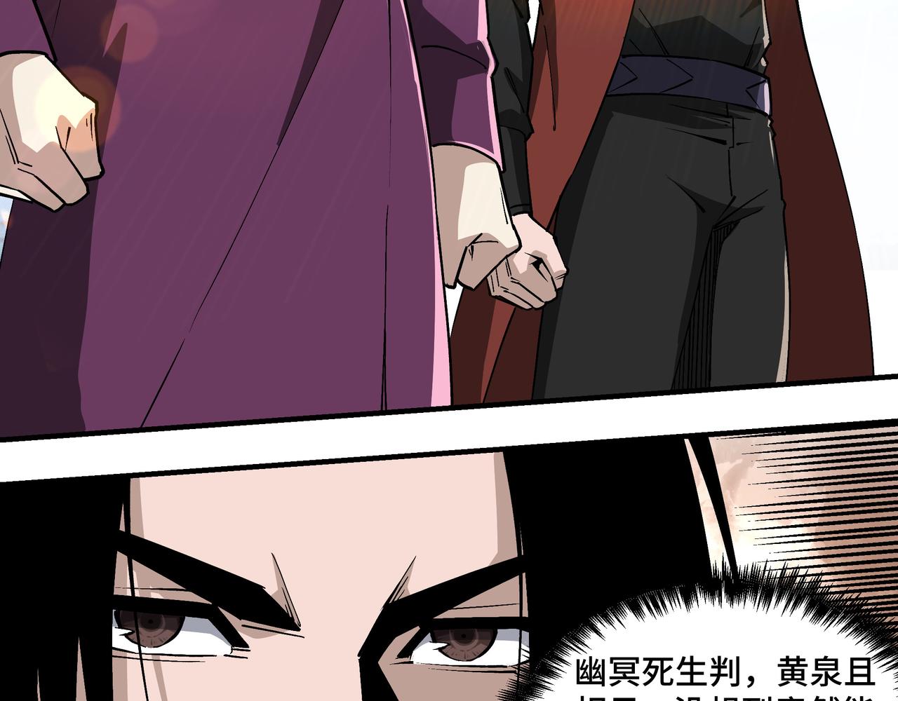 第252话围攻19