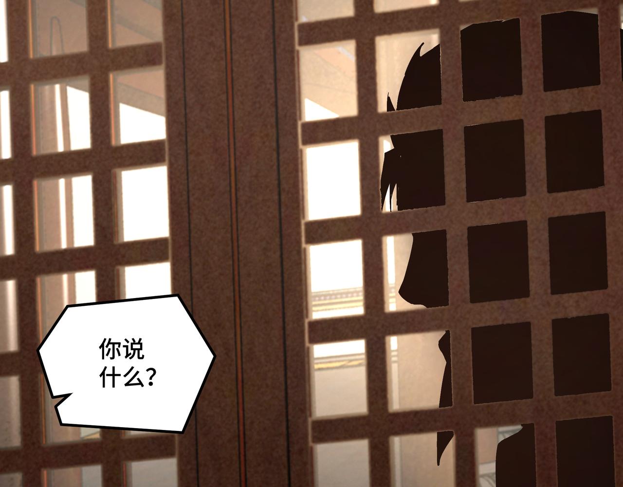 第163话 七雄会102