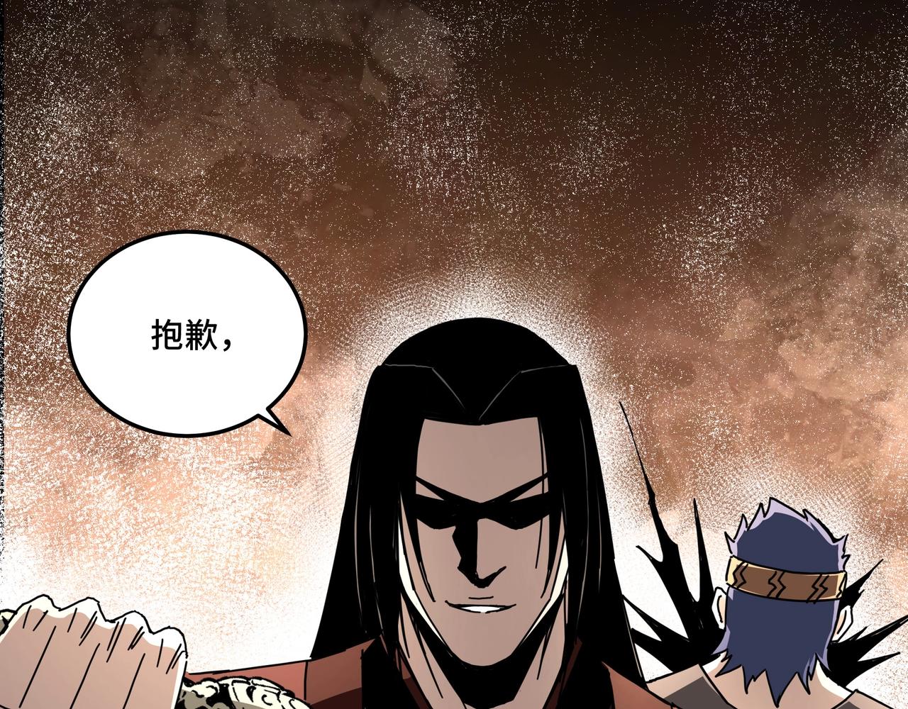 第87话 下墓42