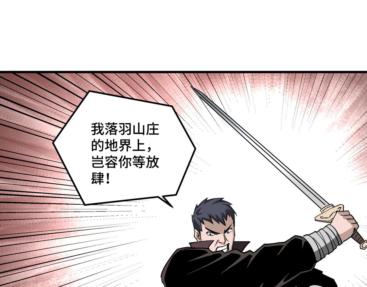 第170话 失败的季无空72