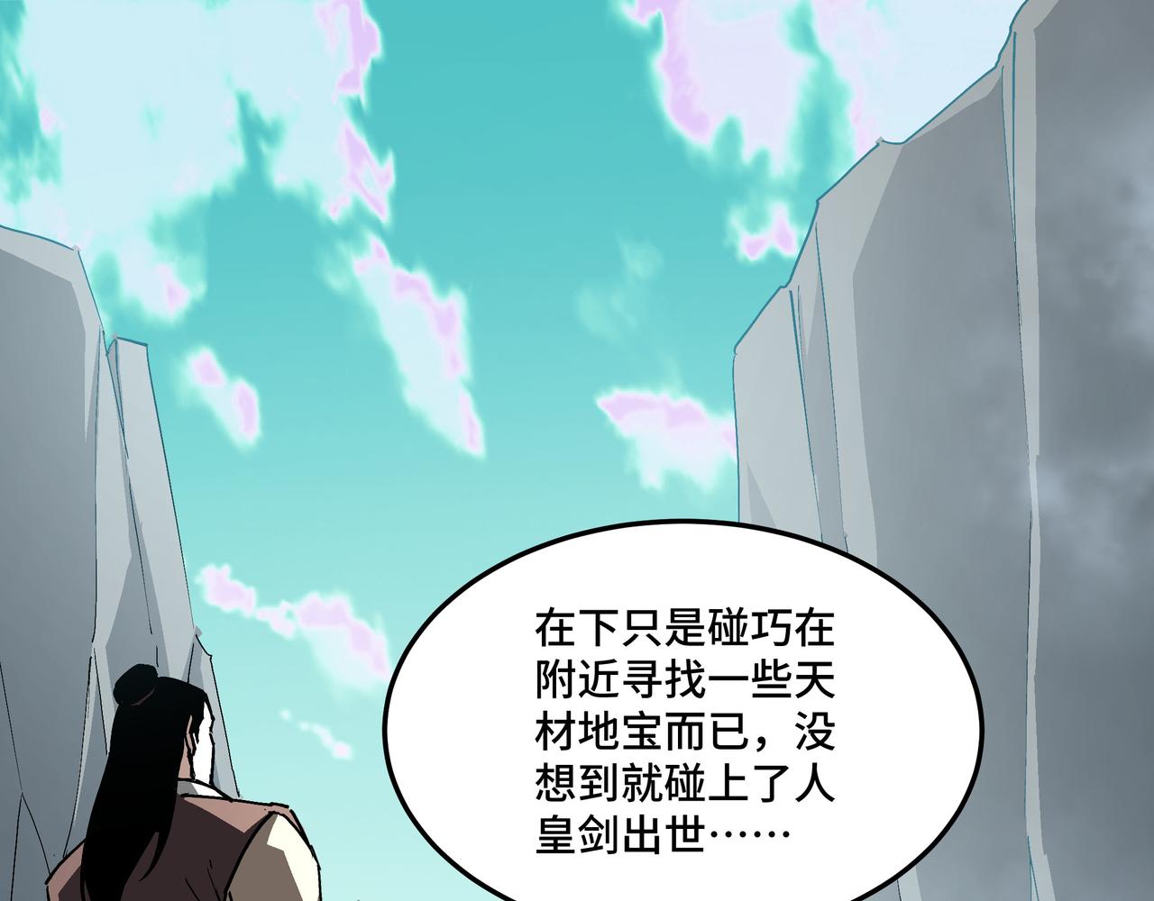 第266话墨家傀儡4