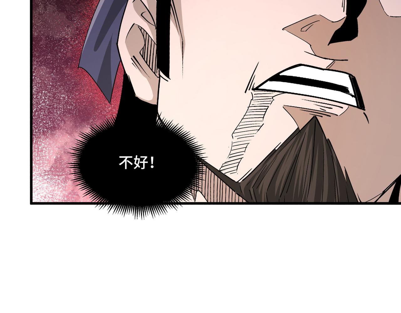第168话 脑子是个好东西85