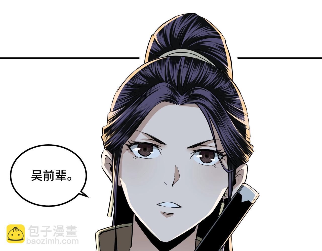 第52话 兴师问罪！70