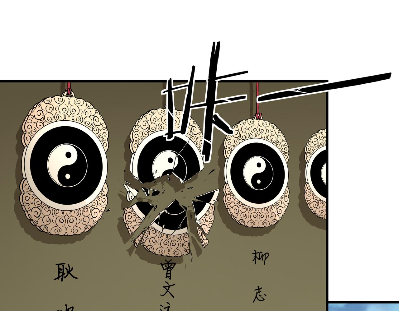第257话昆仑秘境55