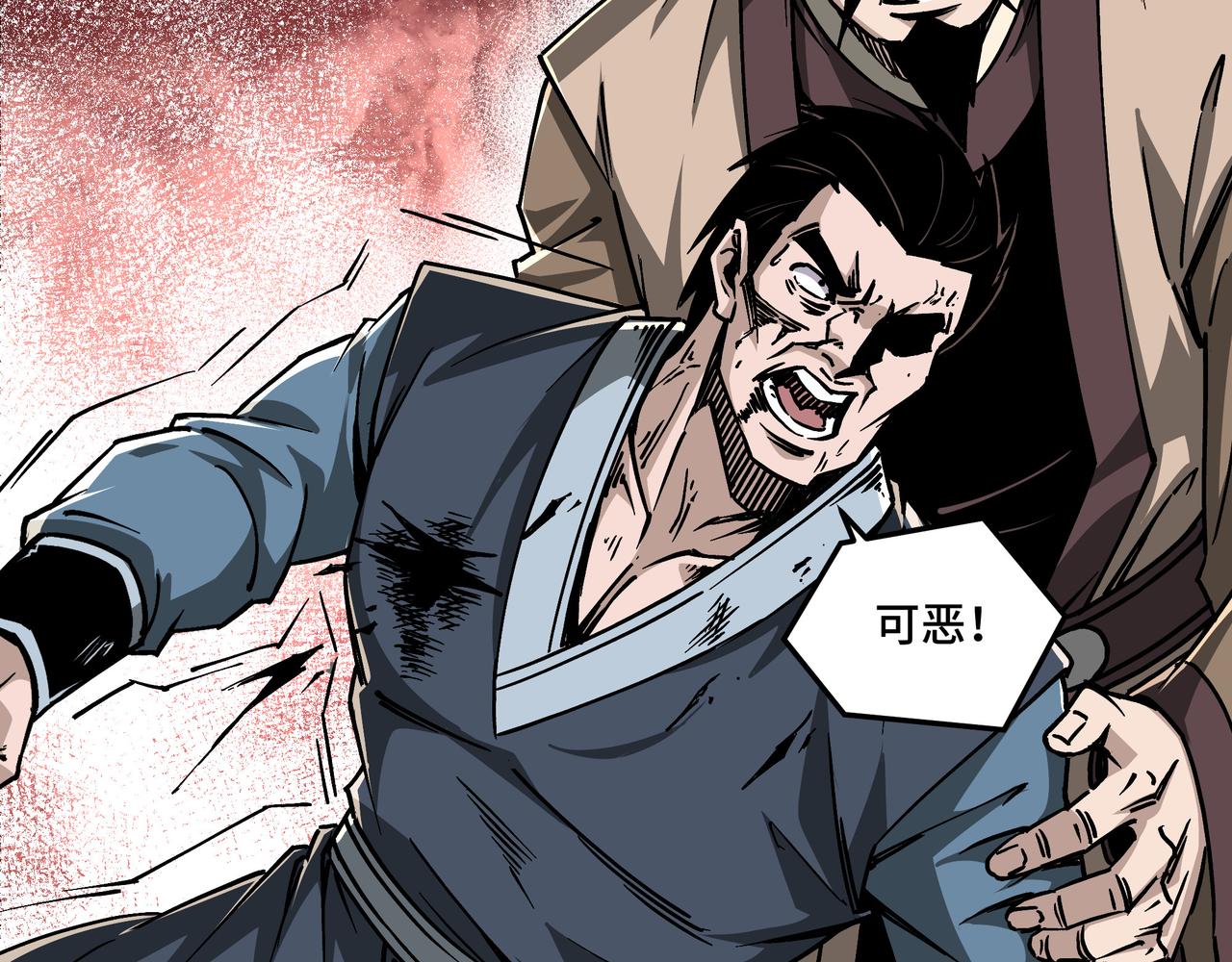 第147话 懦夫！11