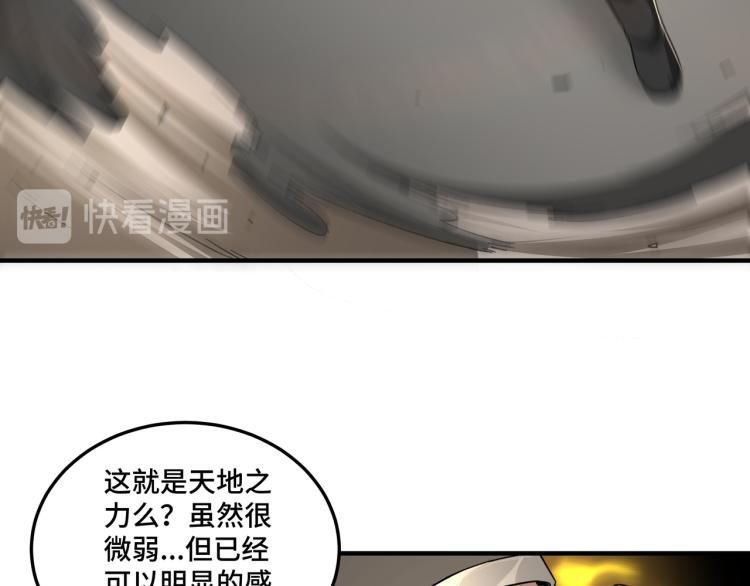 第107话 铁瑶花36
