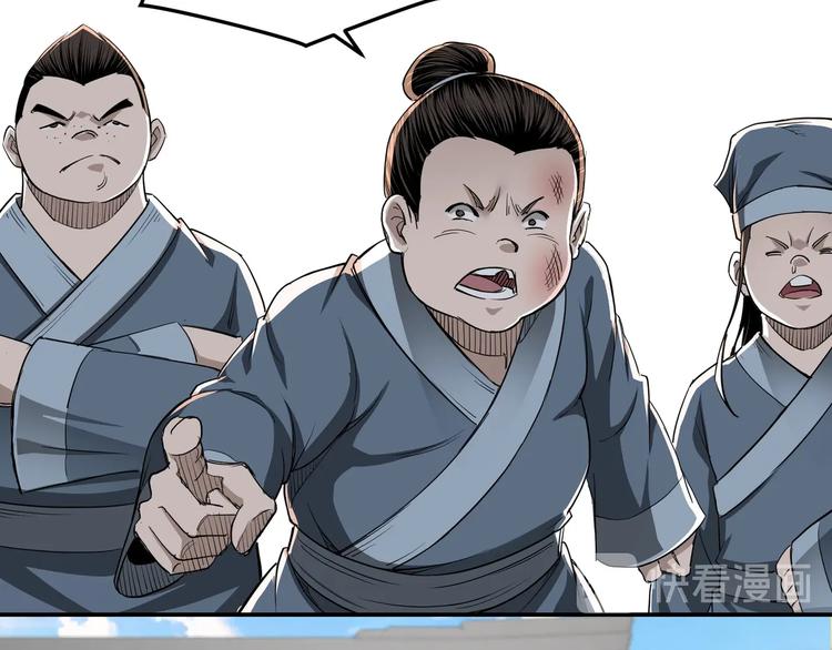 第31话 护妹狂魔22