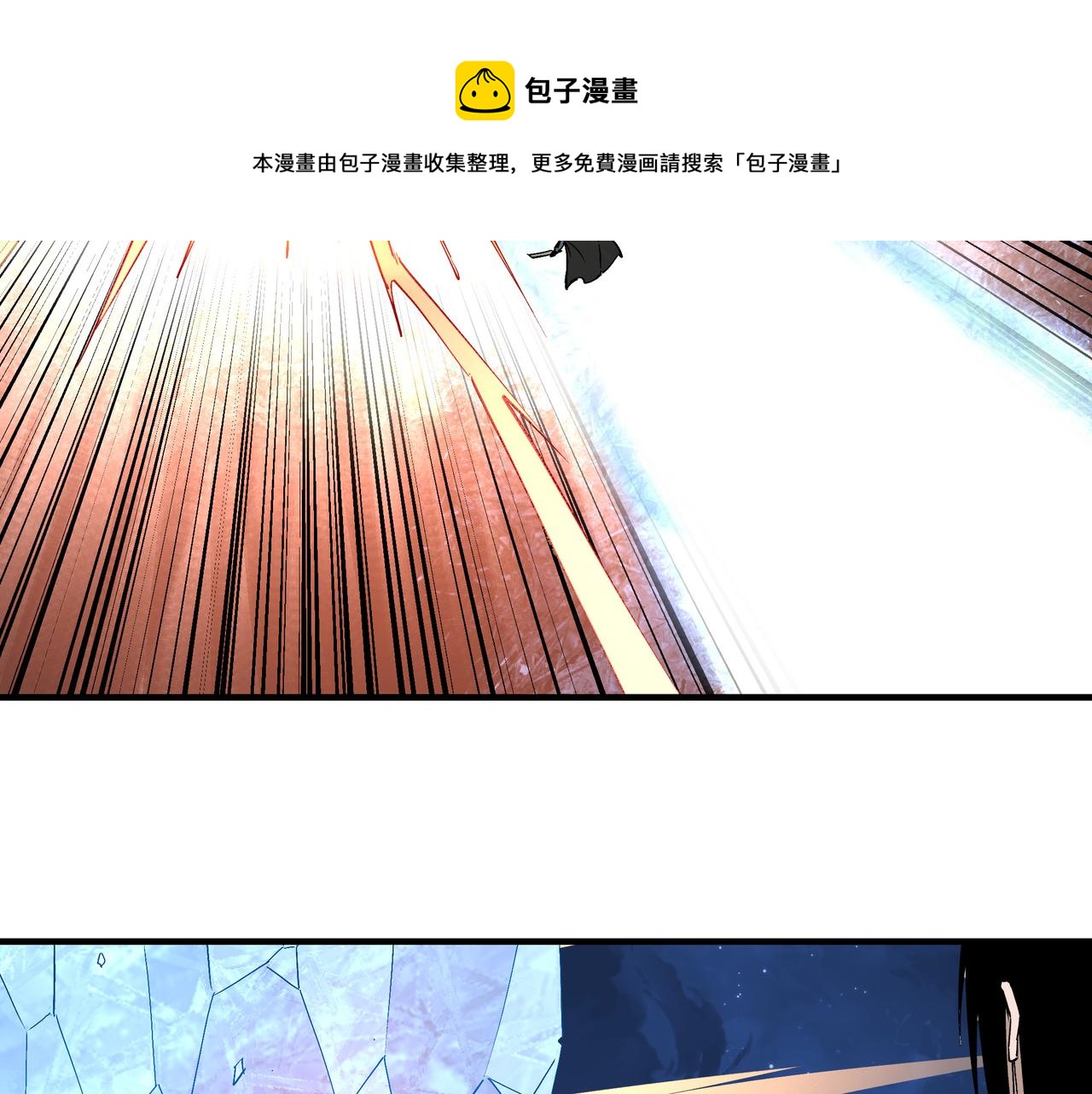 第237话 武德星君76