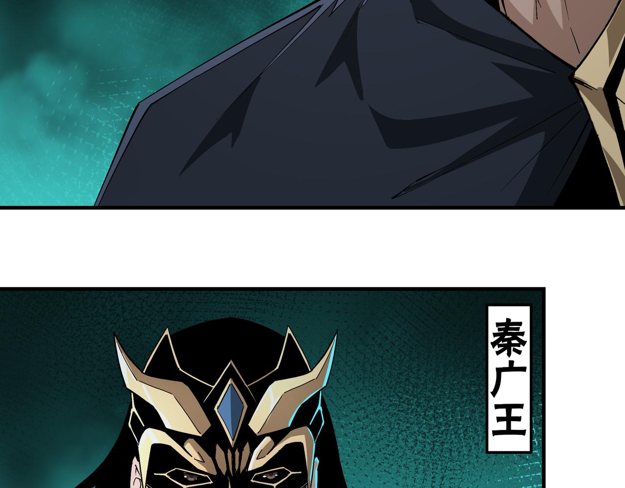 第229话 七月半67