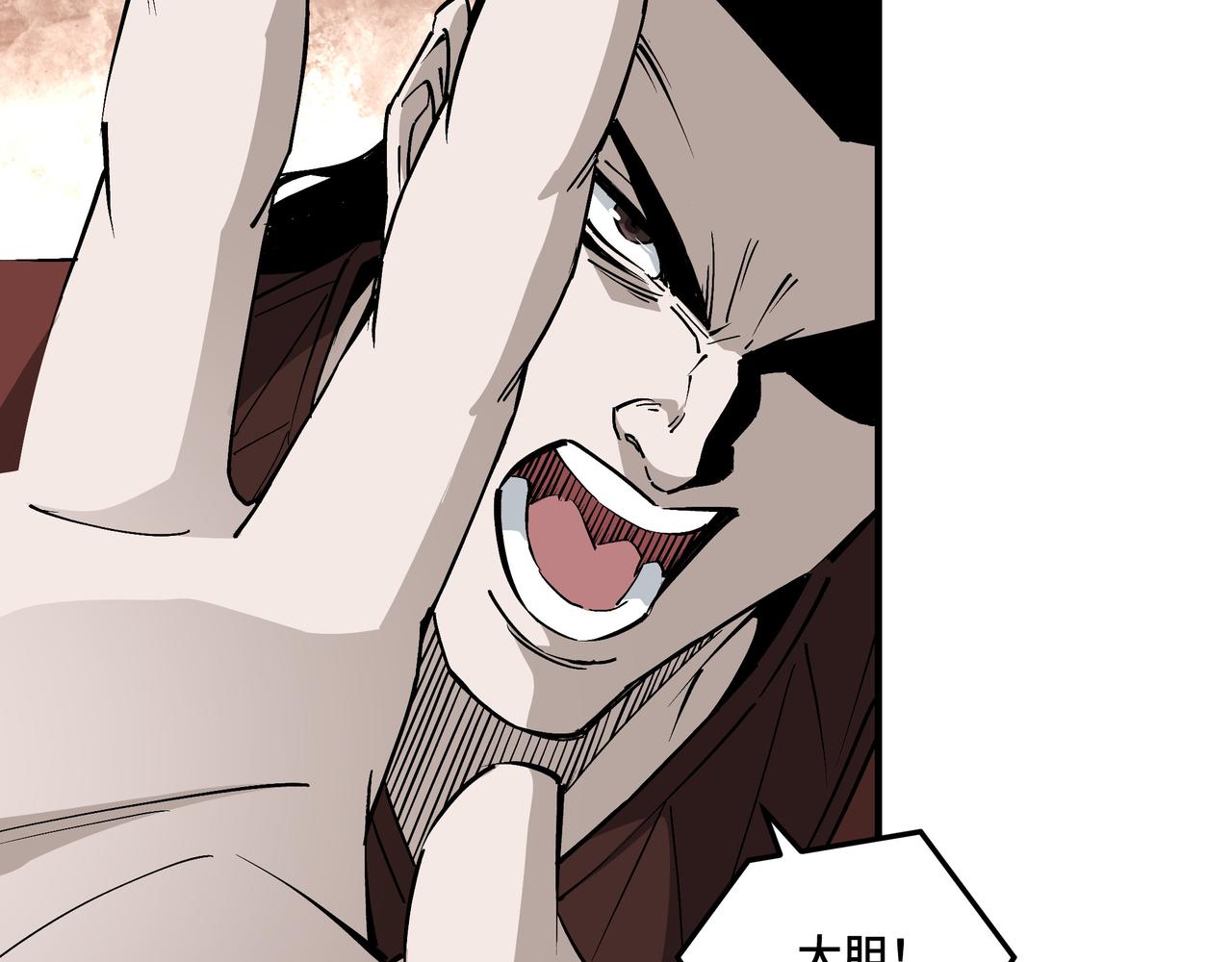 第255话损人不利己74