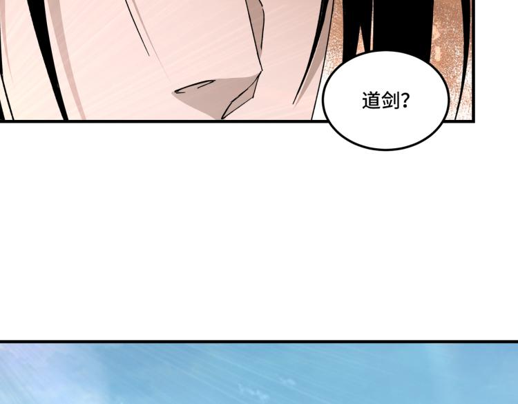第106话 讨要公道47