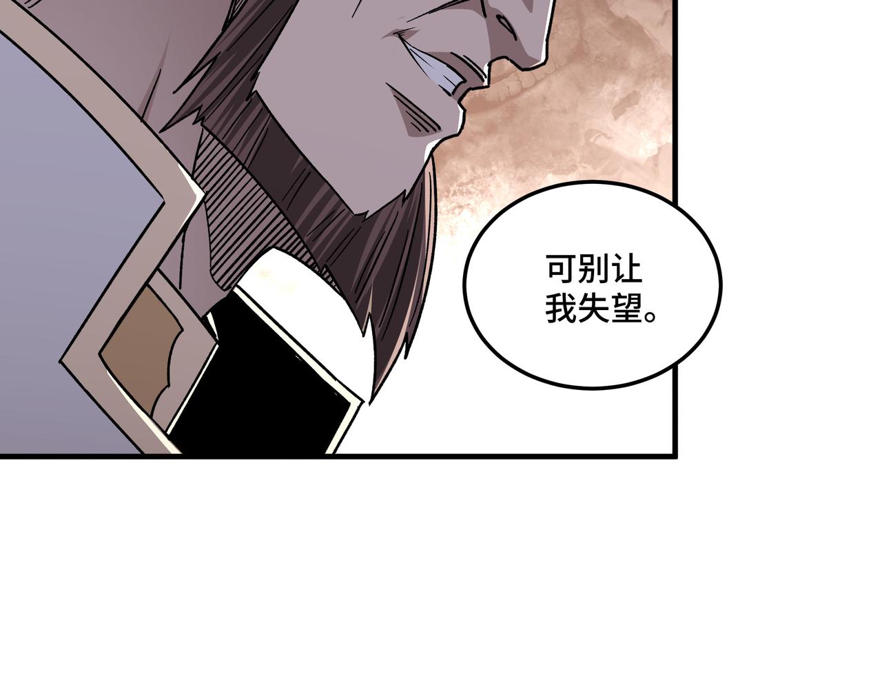 第180话 天地二宫78