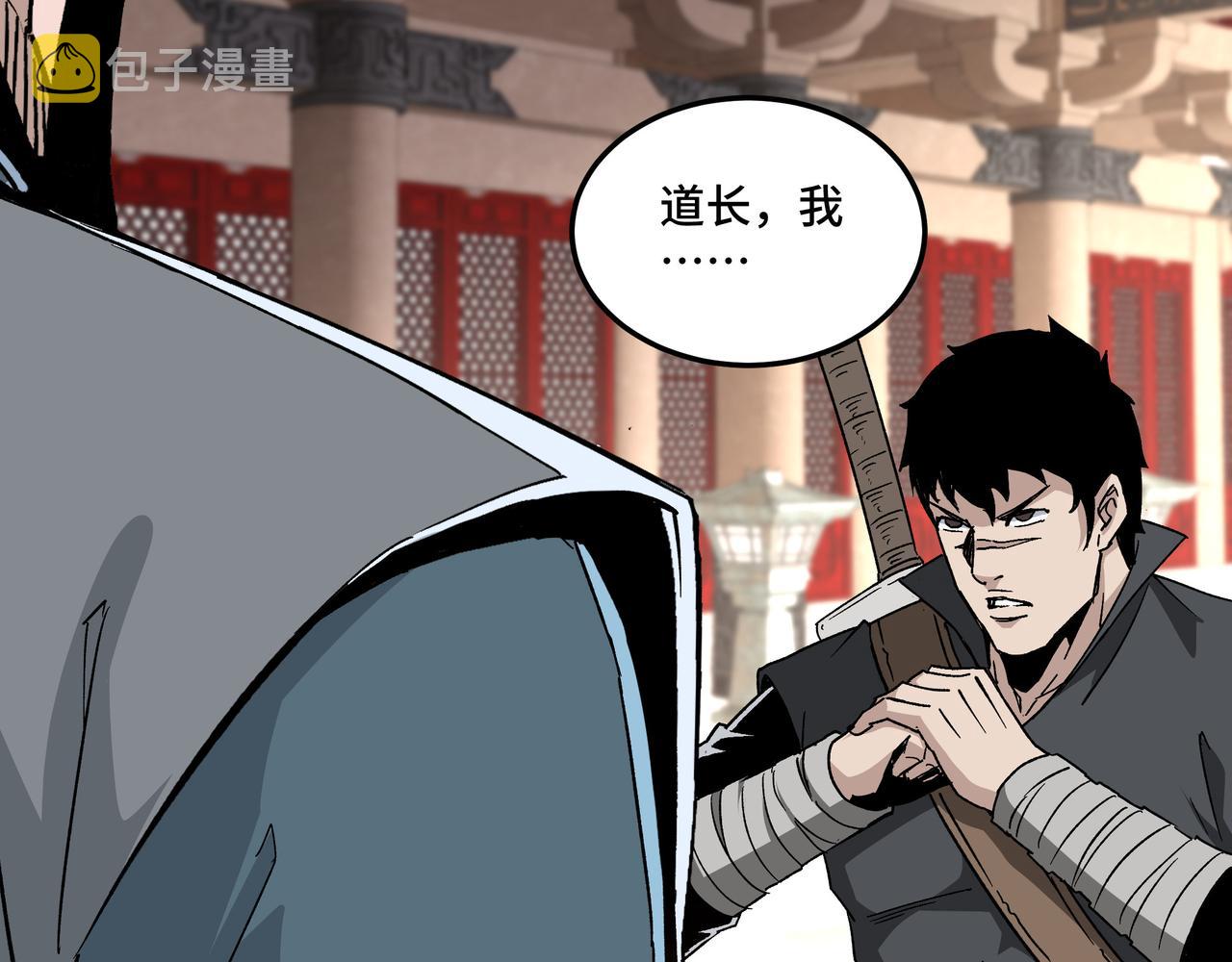 第188话 杀气和战意20