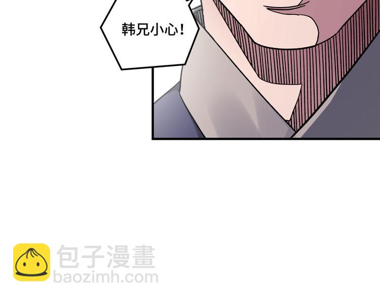 第102话 冲突26