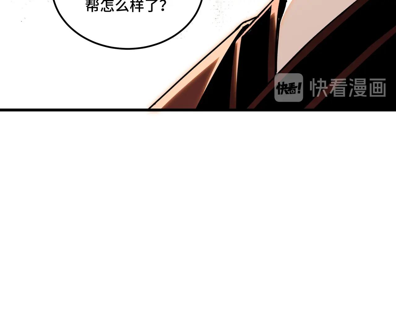 第81话 狄公子109