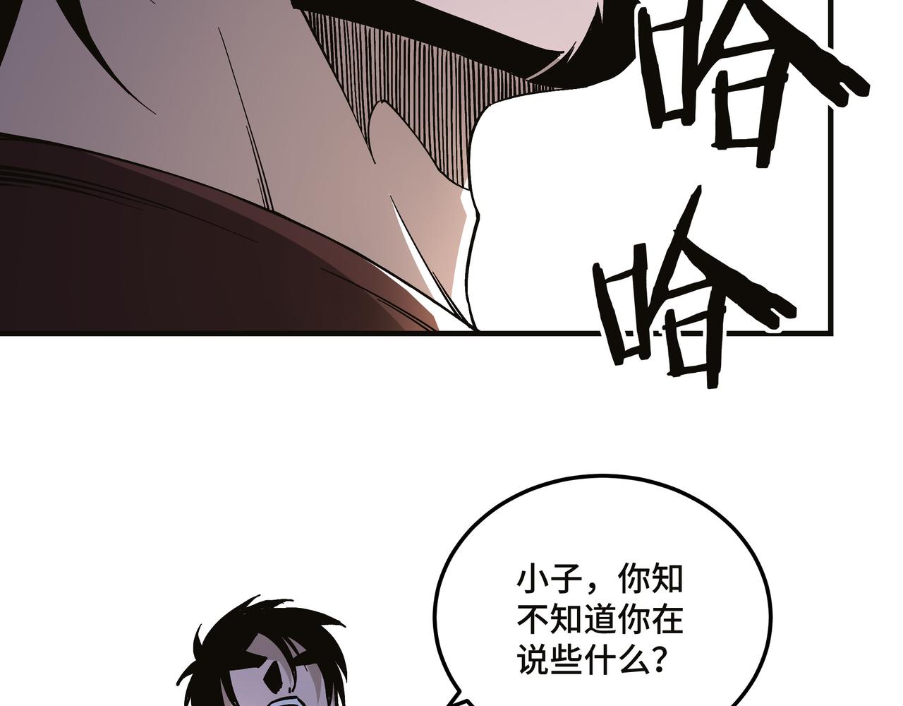 第137话 董坛主,你大祸临头18