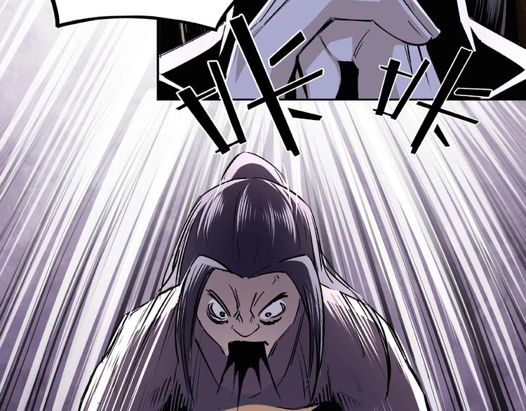 第6话 守我的规矩！130