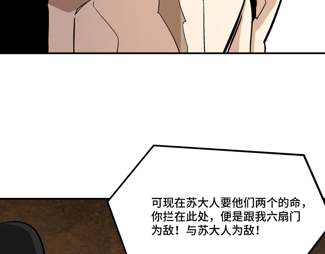 第302话 逃亡27