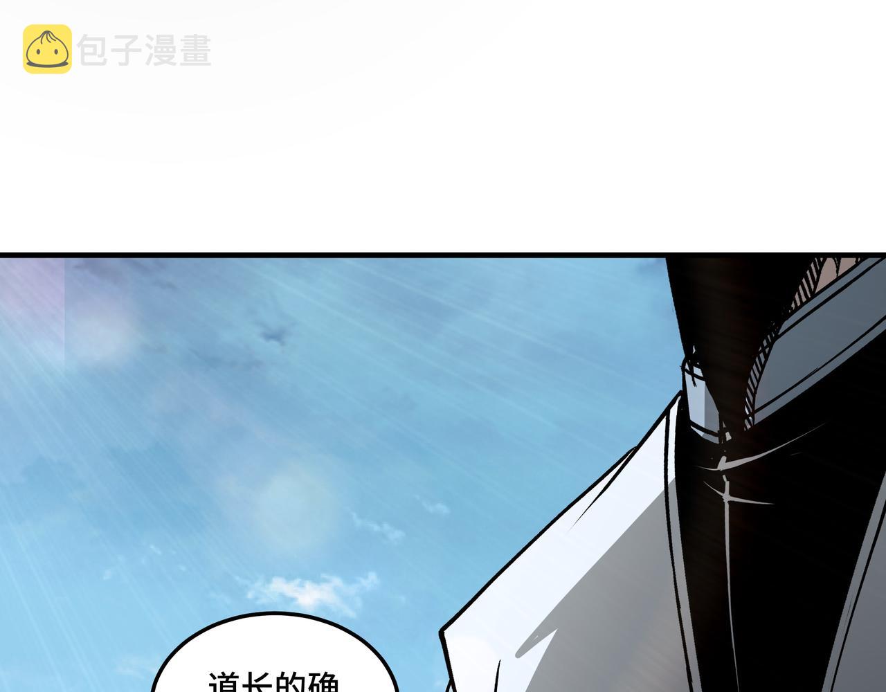 第186话 我值这个价82