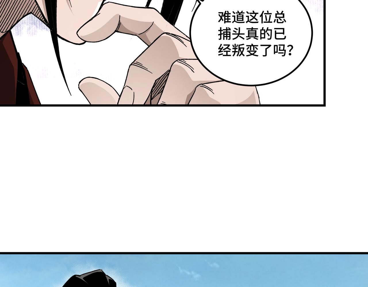 第125话 铁战！17