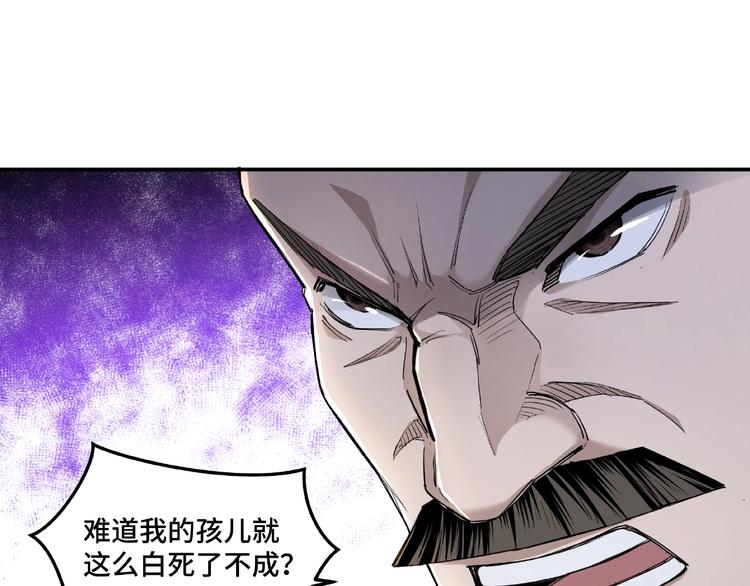 第21话 生死擂台！16