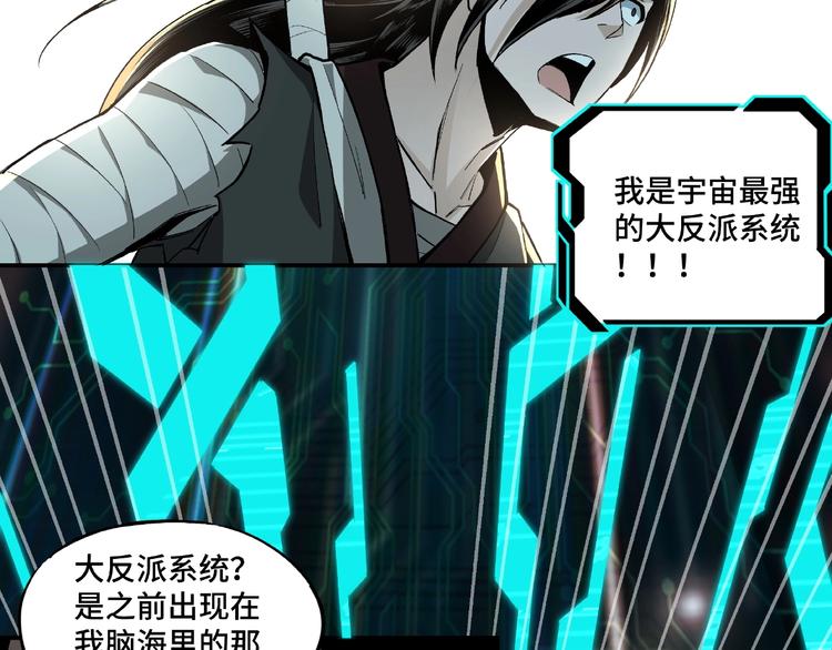 第2话 生杀予夺19