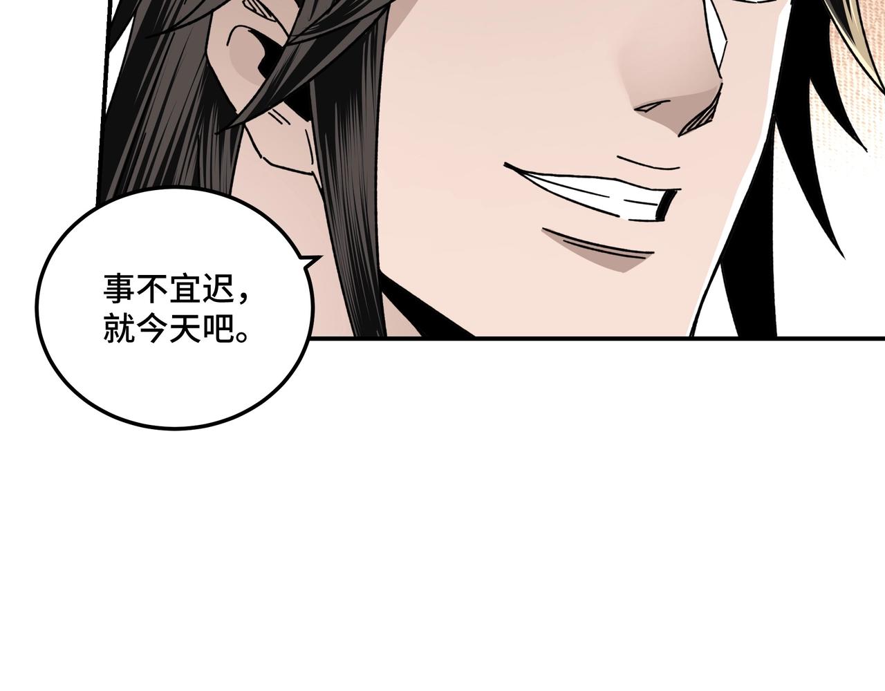 第70话 拦路虎20