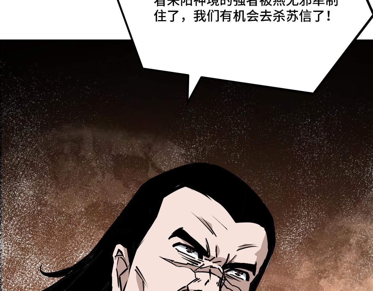 第290话 秦广王出手92