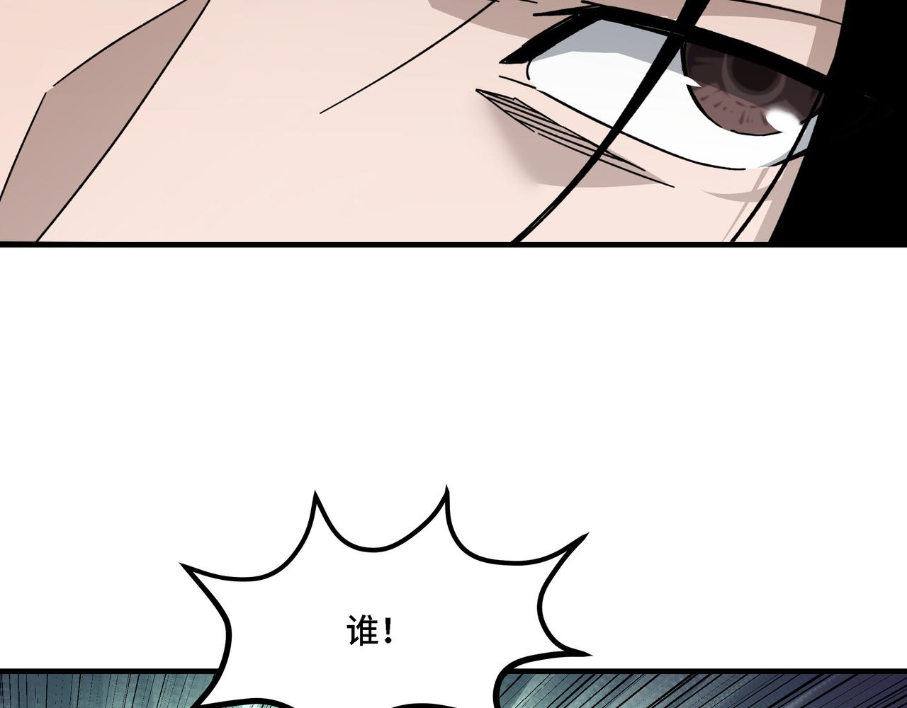 第289话 惩恶判官11