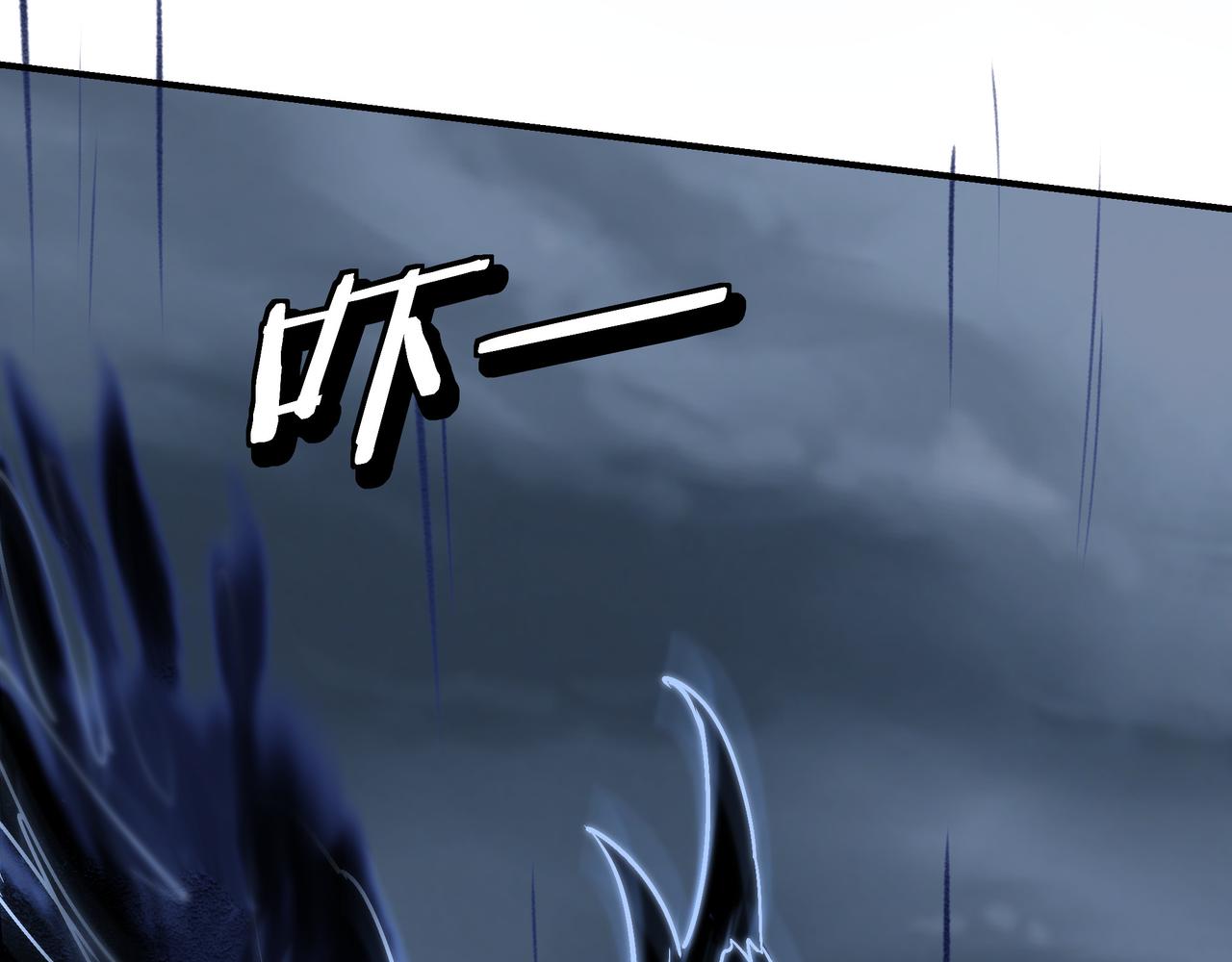 第295话 铁傲出手109