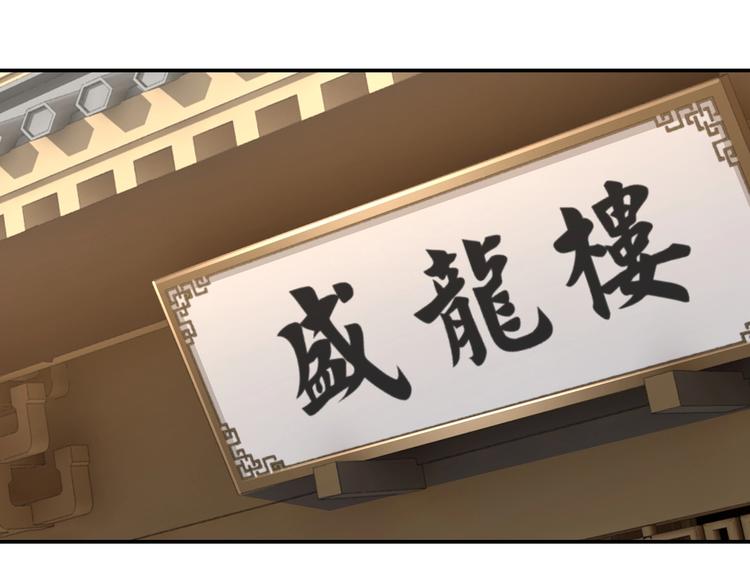 第40话 拜上山头5
