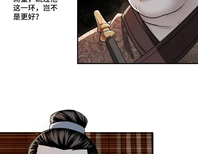 第5话 快活林改革33