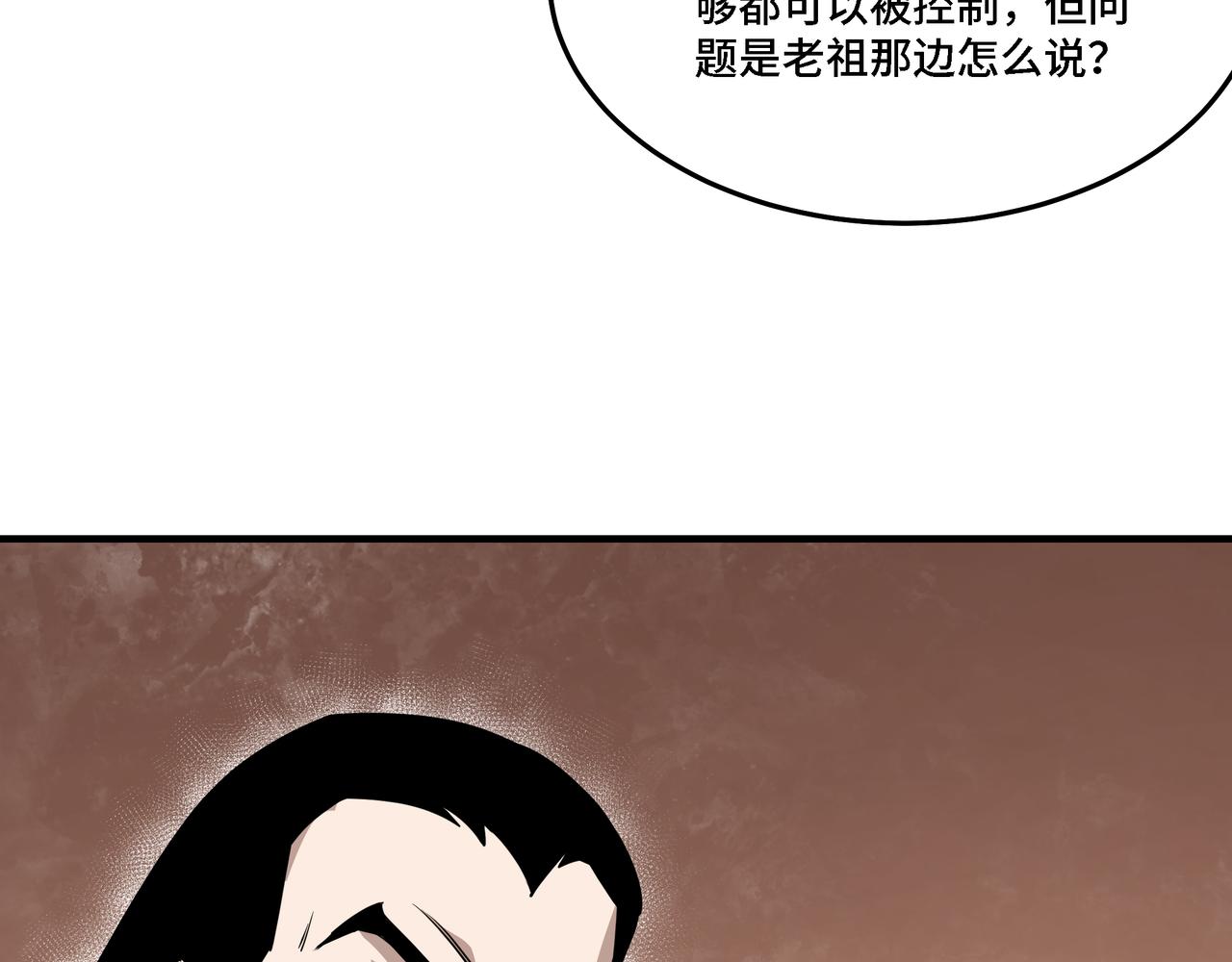第285话 苏明礼的心思59