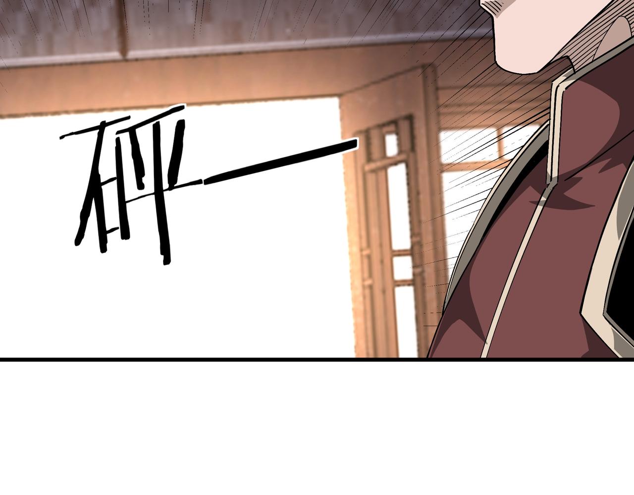 第175话 尹籍的秘密32
