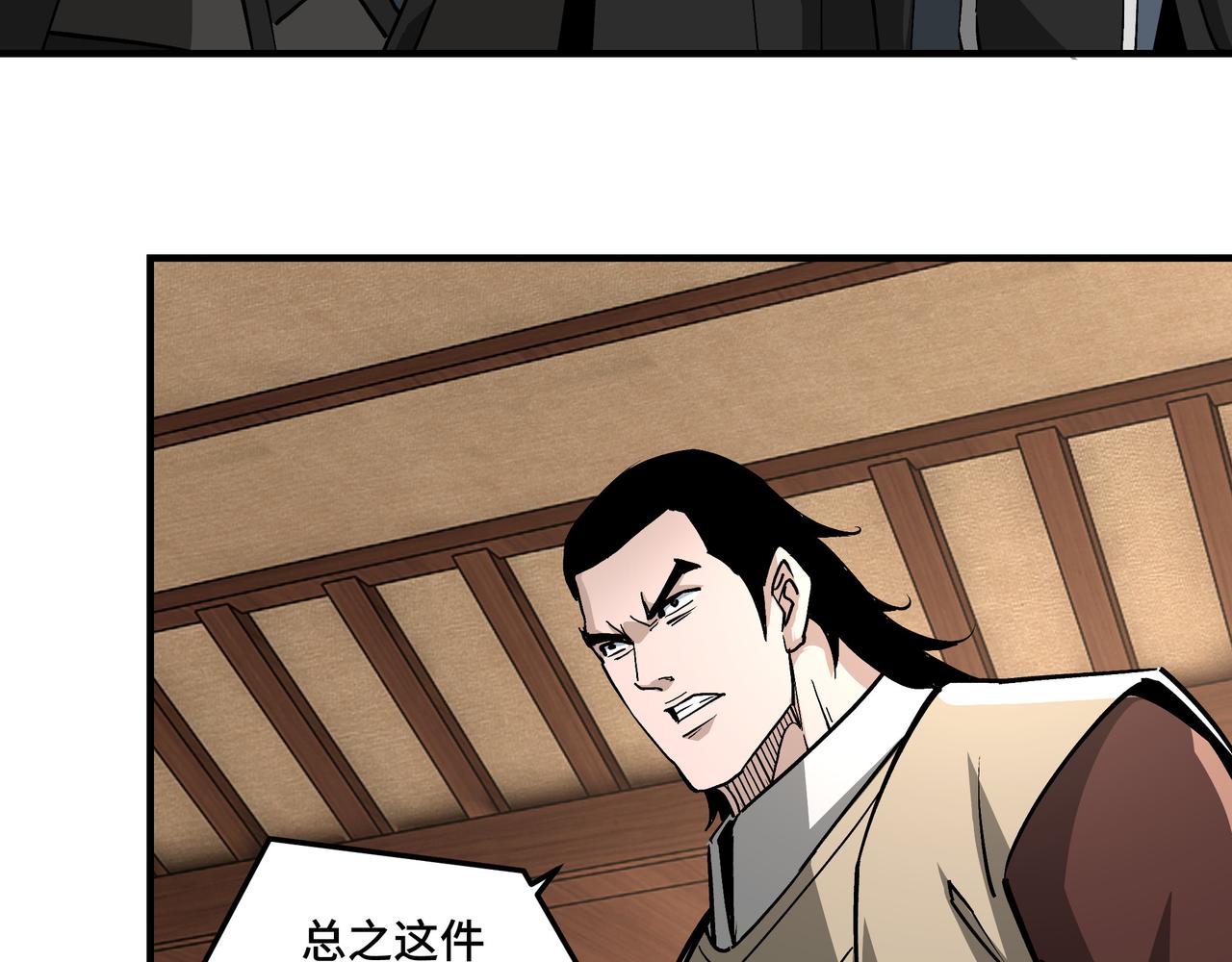 第231话 泰王姬言成71