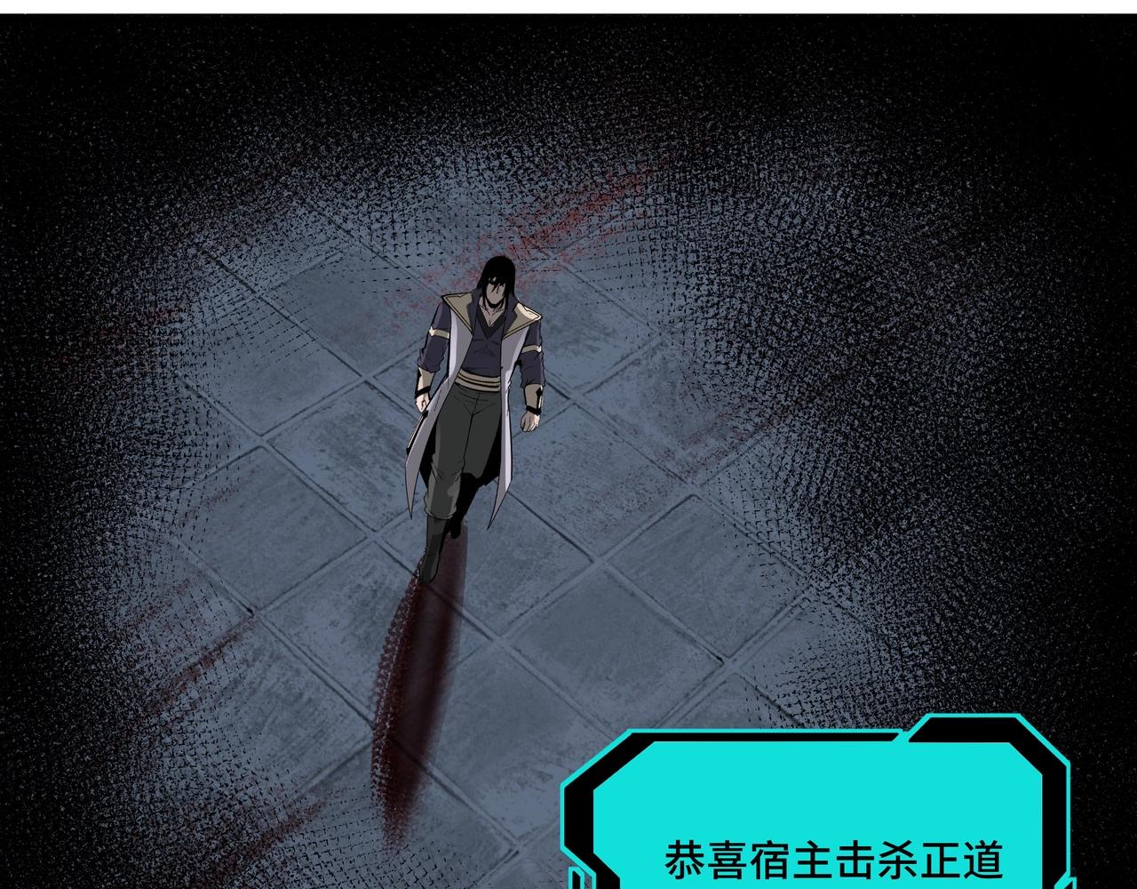 第49话 逆境突破！79