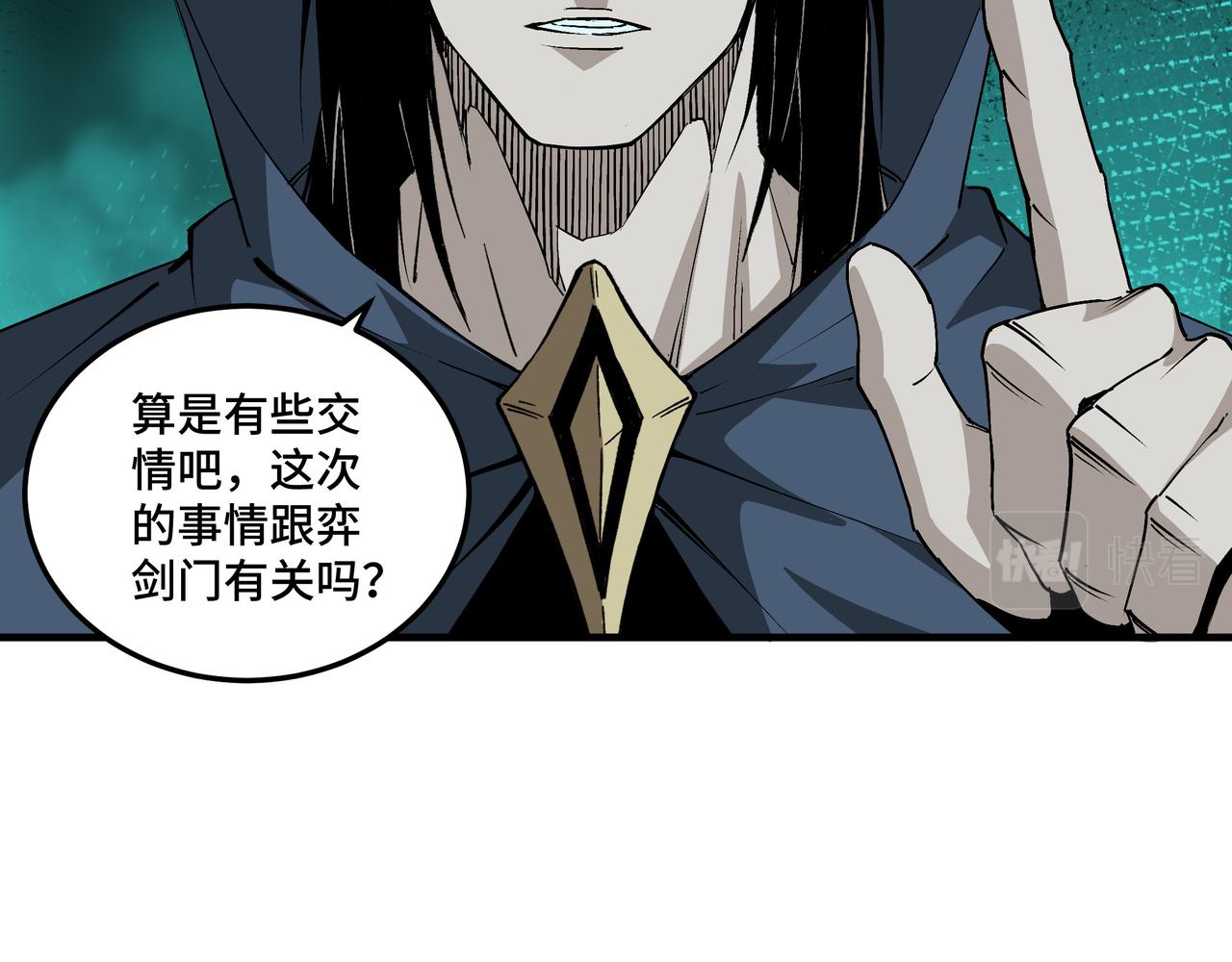 第195话 周家跟沈家23