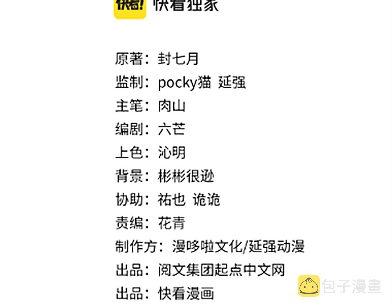第246话抓捕2