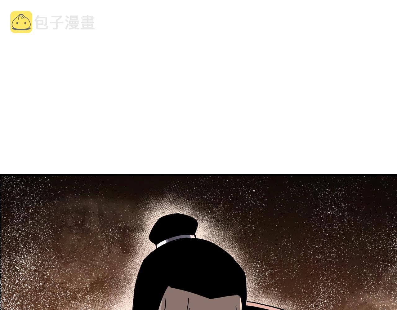 第78话 燕皇实力88