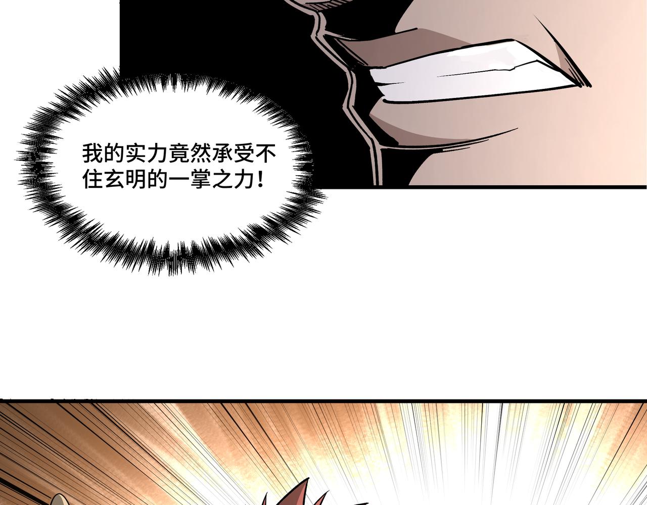 第278话输不起？75