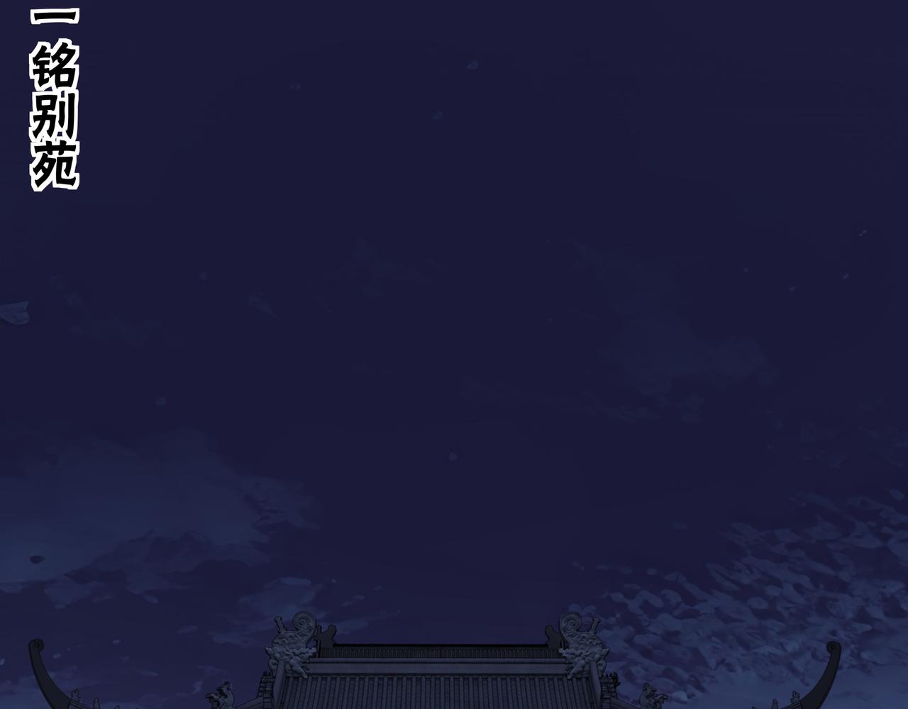 第133话 拉拢87