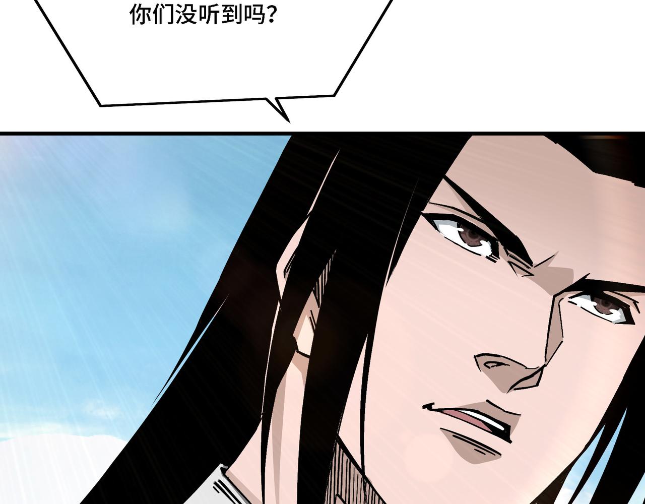 第303话 风林子54