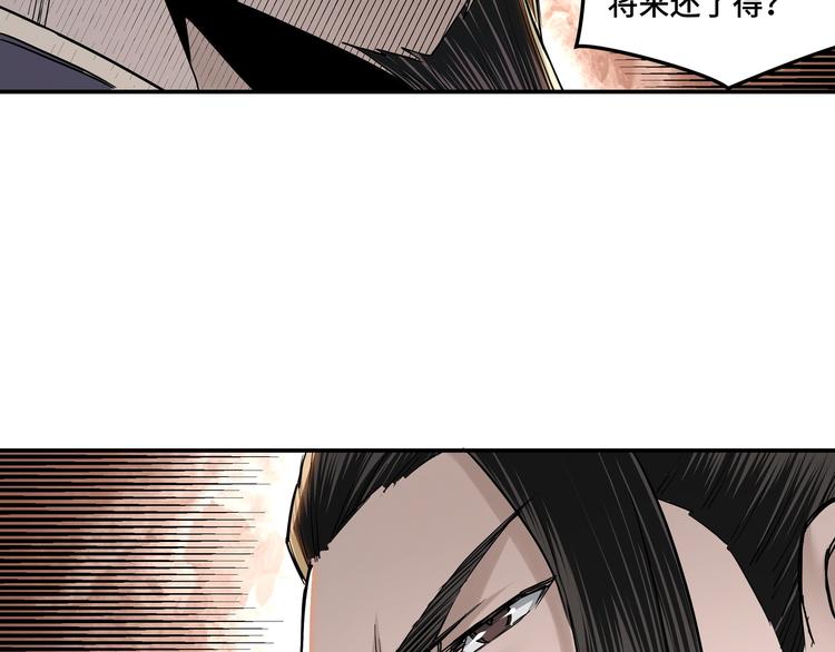 第34话 鸿门宴99