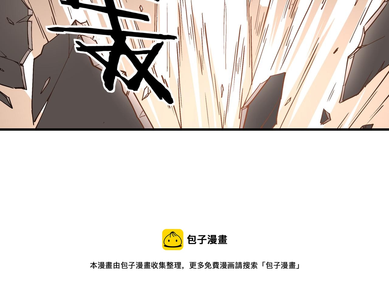 第233话 抢人88