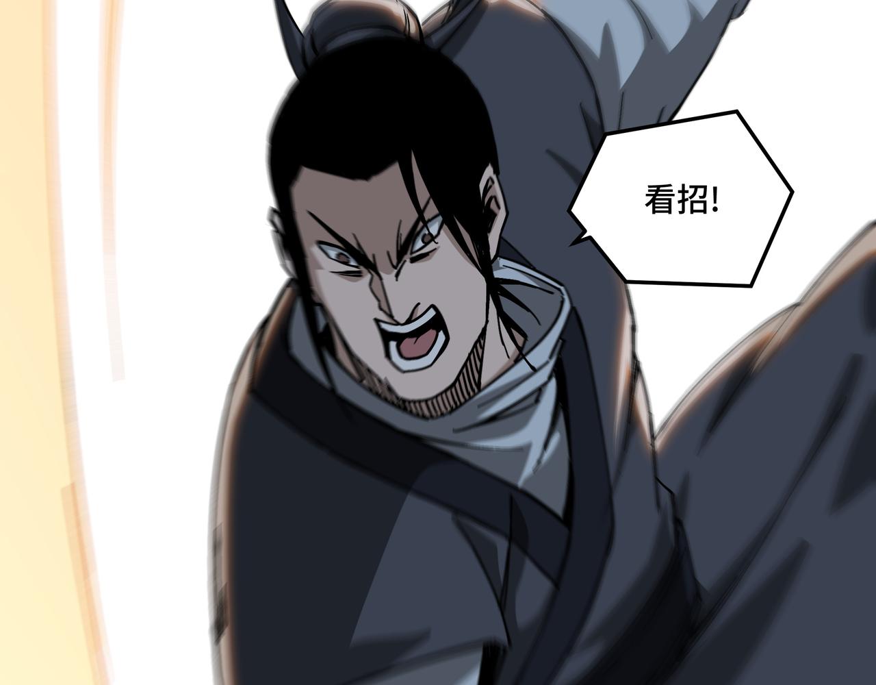 第121话 挑战苏信！77