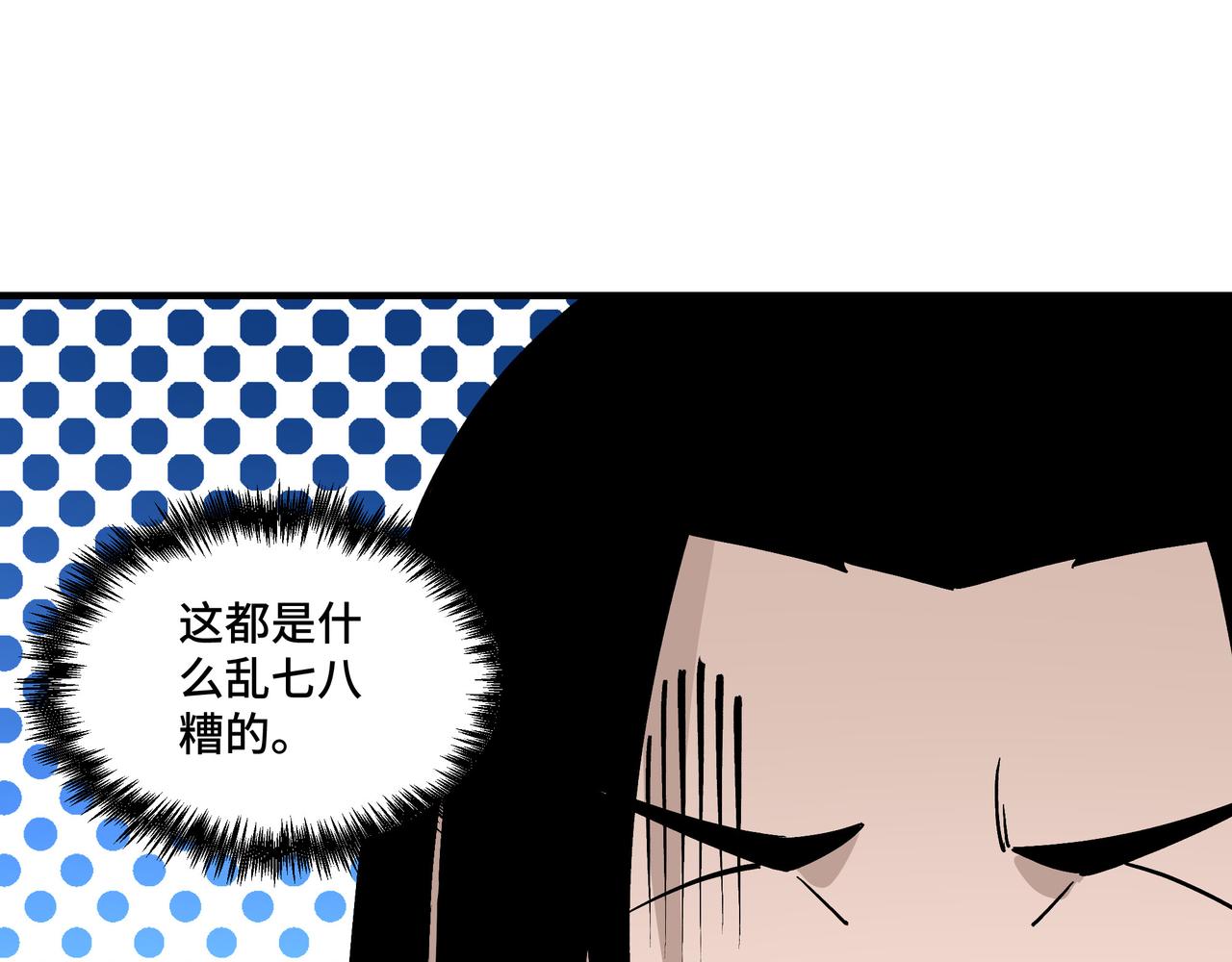 第250话地府来人24