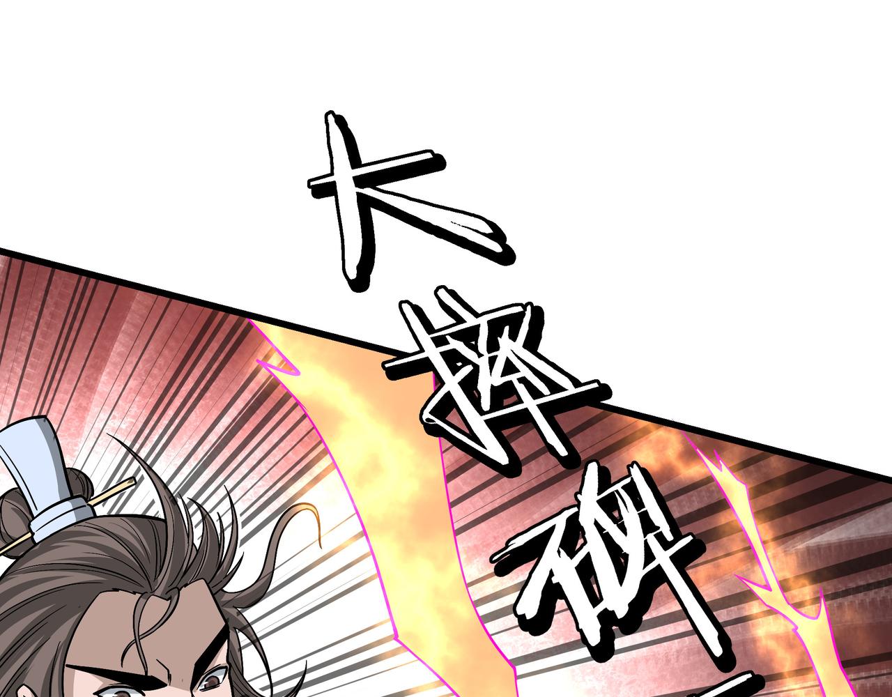 第309话 霸道64