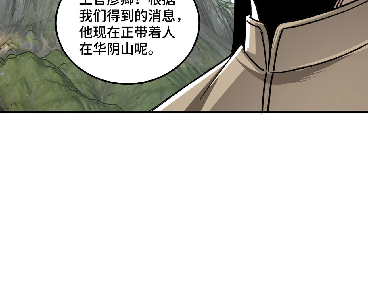 第85话 上官家事13