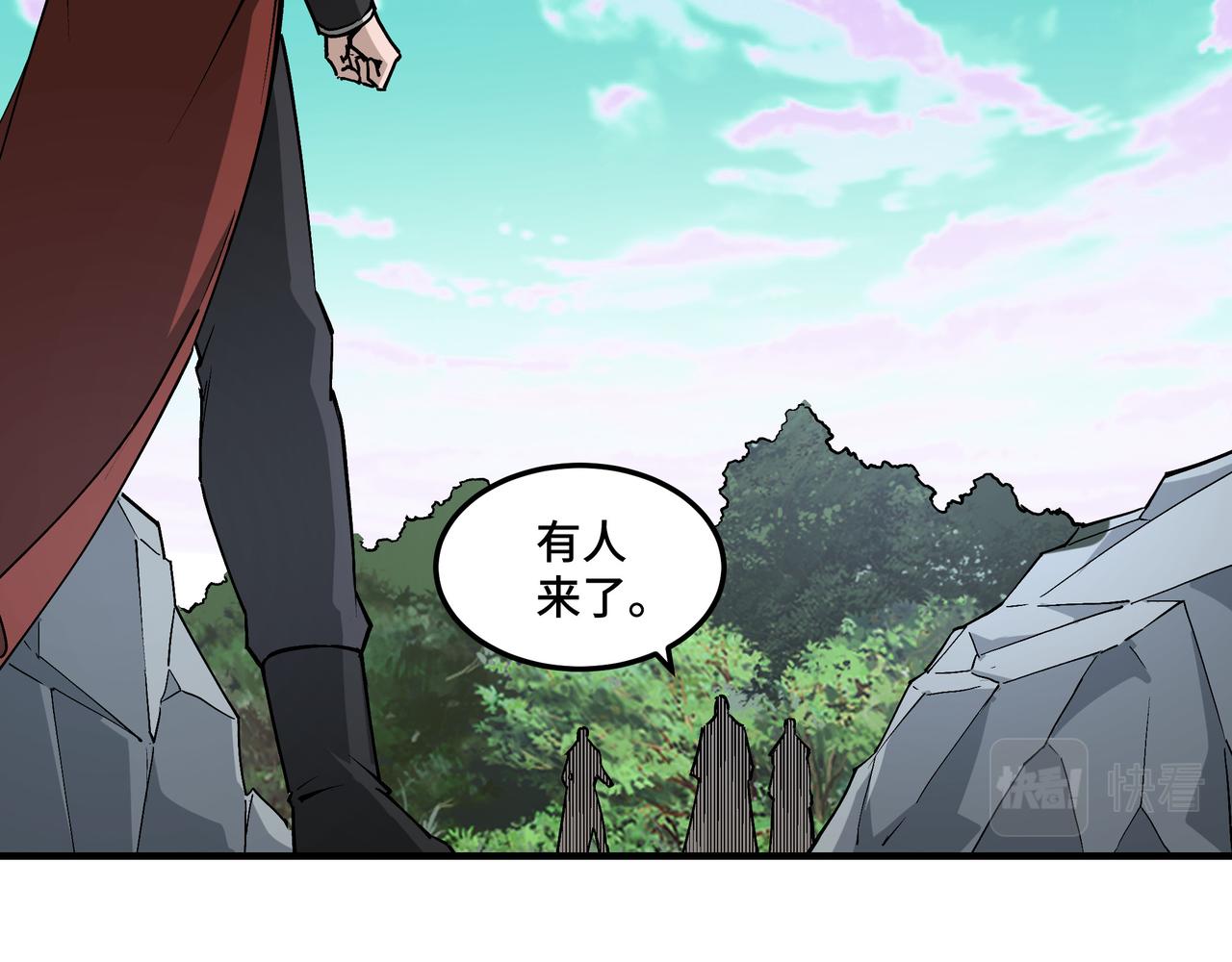 第262话九色莲华64